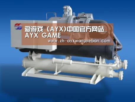 ayx爱游戏网页版案例展示四(图1)