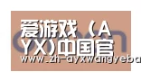 ayx爱游戏网页版合作伙伴五