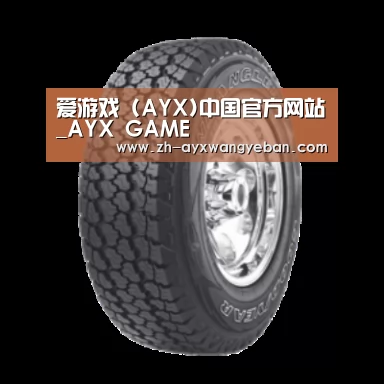 ayx爱游戏网页版产品名称七