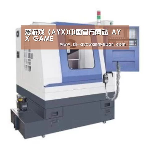 ayx爱游戏网页版产品名称四