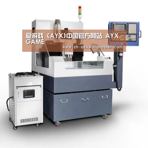 ayx爱游戏网页版产品名称五