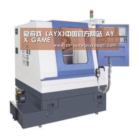 ayx爱游戏网页版产品名称四