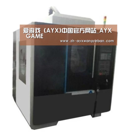 ayx爱游戏网页版产品名称七