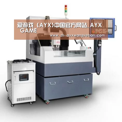 ayx爱游戏网页版产品名称六