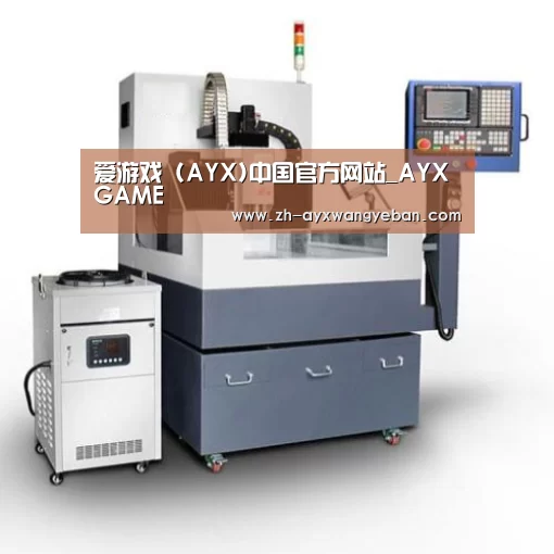ayx爱游戏网页版产品名称六