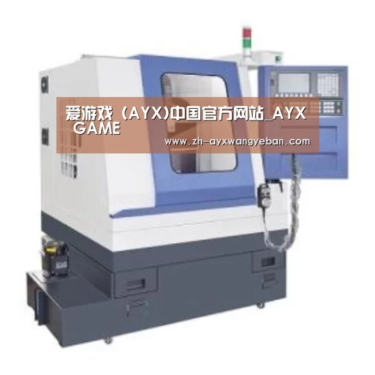 ayx爱游戏网页版产品名称三