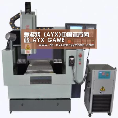 ayx爱游戏网页版产品名称二