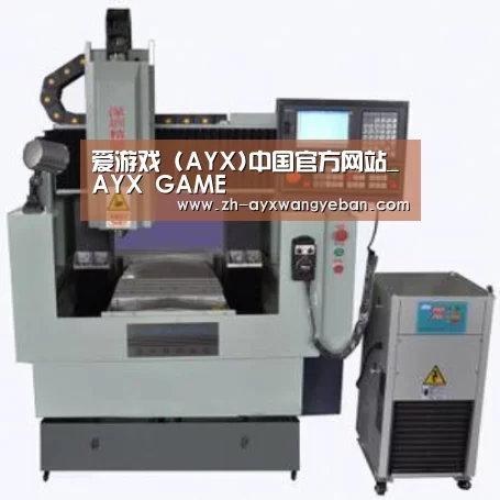 ayx爱游戏网页版产品名称三