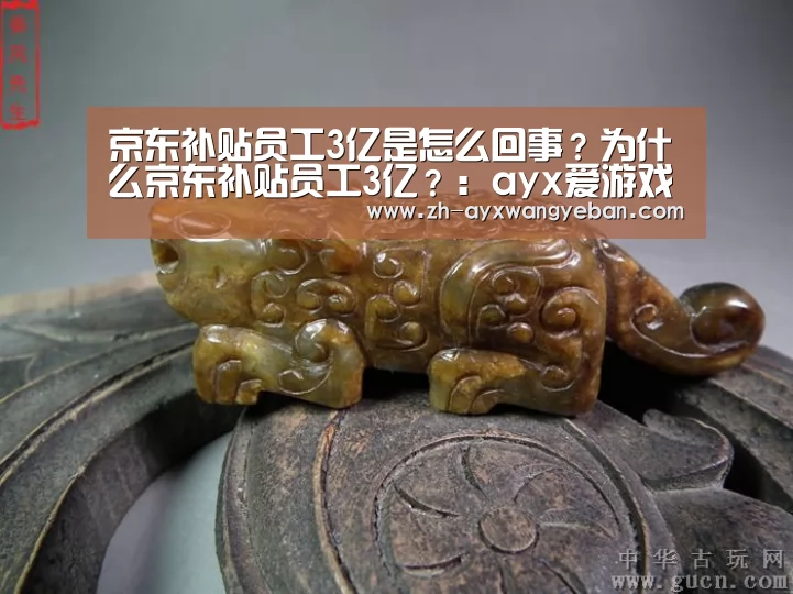 ayx爱游戏网页版