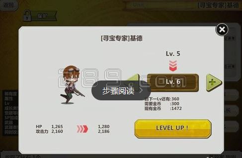 ayx爱游戏网页版:第一百零三章 八寸灵根(图1) ayx爱游戏网页版