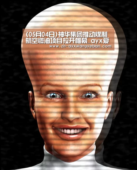 ayx爱游戏网页版