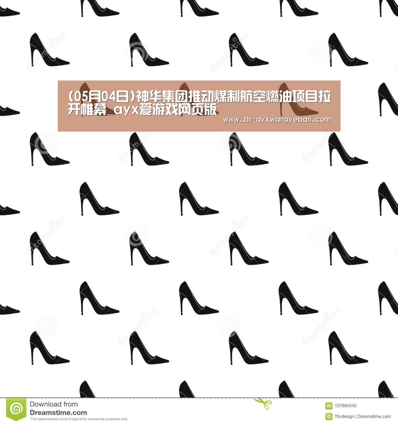 ayx爱游戏网页版