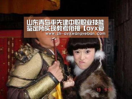 ayx爱游戏网页版