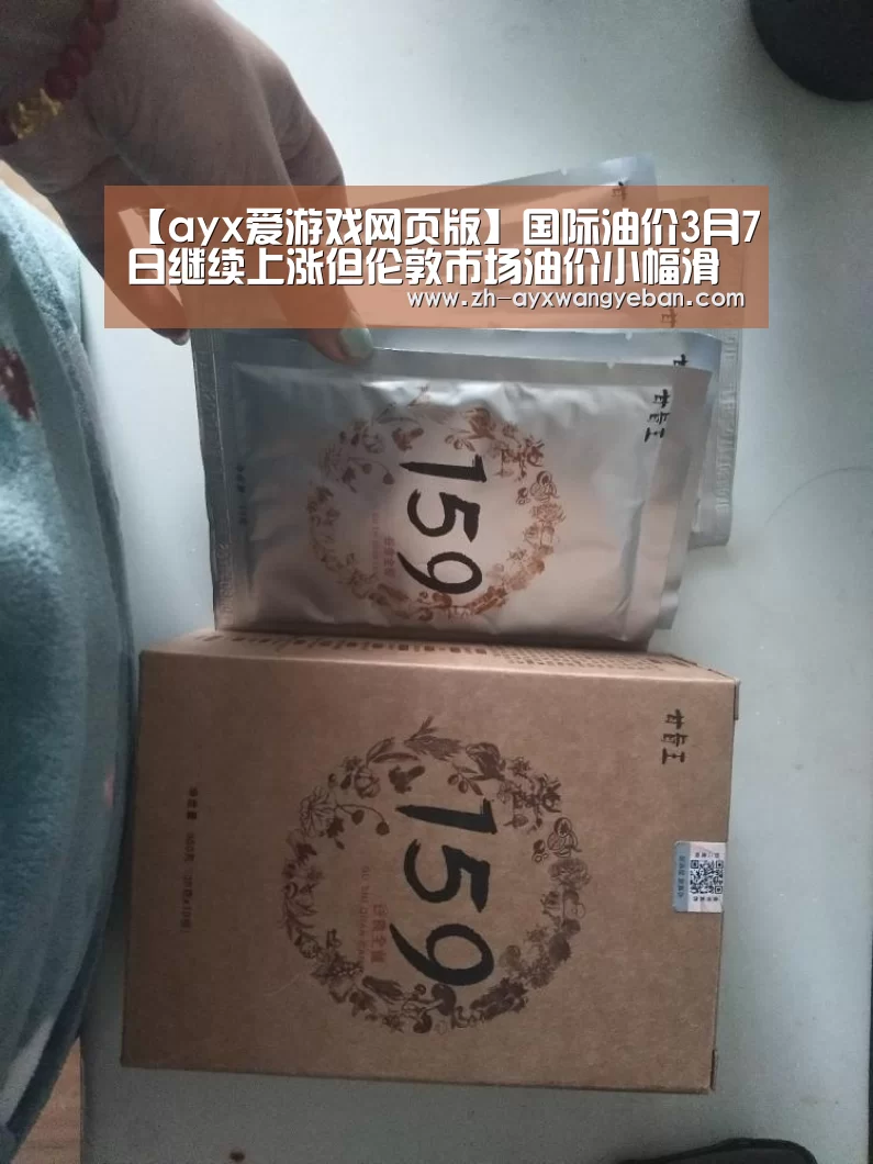 ayx爱游戏网页版