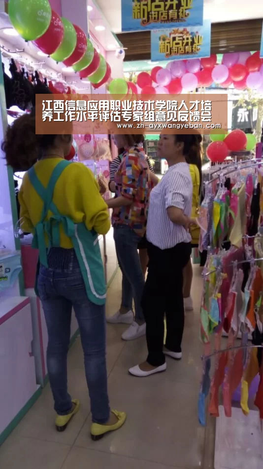 ayx爱游戏网页版