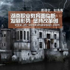 ayx爱游戏网页版