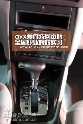 ayx爱游戏网页版_全国职业院校实习管理50强案例报告之二十二 宁波甬江职高(图1) ayx爱游戏网页版